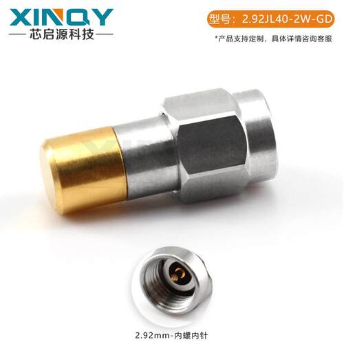IQY2.9X2射频同轴负载5N0欧2W公堵头40GXRC姆信号测试终端短路器