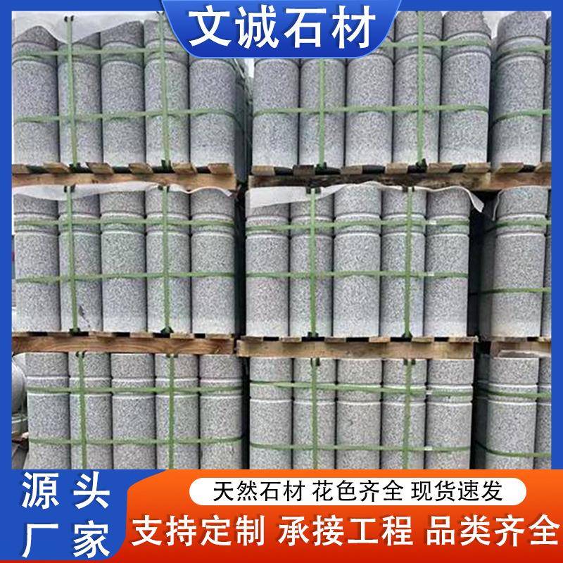 968花岗挡车柱石公园广场天然材防柱停车场小岩撞区人行道障碍石