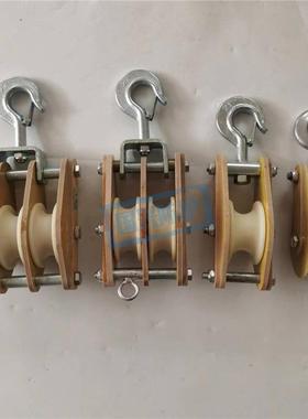 电力施工绝放线滑3轮2吨ZUB绝缘树脂板滑轮手车动吊丝运钢缘绳滑