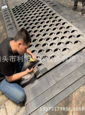 利阳φm331除器花板φ165除尘尘器多孔板δ6m315花板平整光滑