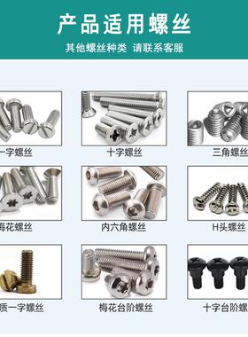 全自动锁机螺丝吸附吸附自动打螺丝机拧丝设备厂VIE螺家直式销