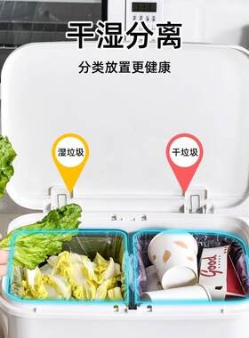 日式房厨垃圾家用弯腰高款干湿分离可移动桶按hx001压高颜值大容