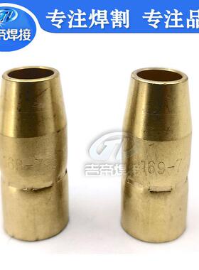 16PCS霍巴Te焊接配件120YVF/215/135/140/175连/10接杆00067导8电