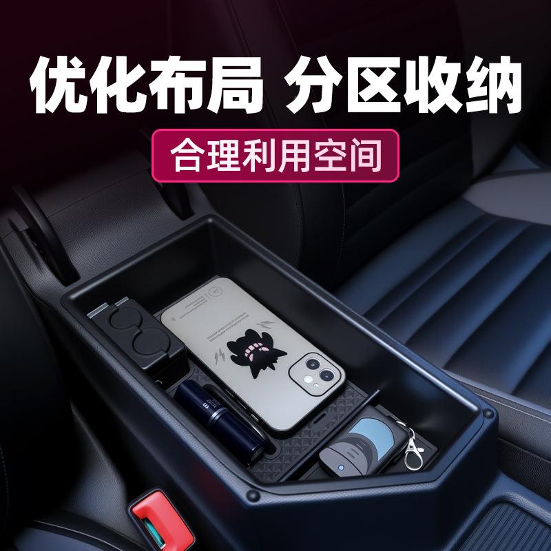 25款捷达VA7用车扶手箱储物车盒载中控收纳车内90894320改专装用