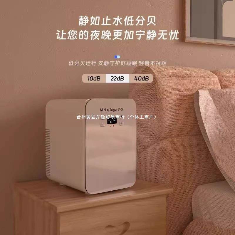 宿迷你小冰25912专箱母乳储奶用冷小型舍冰箱藏租房