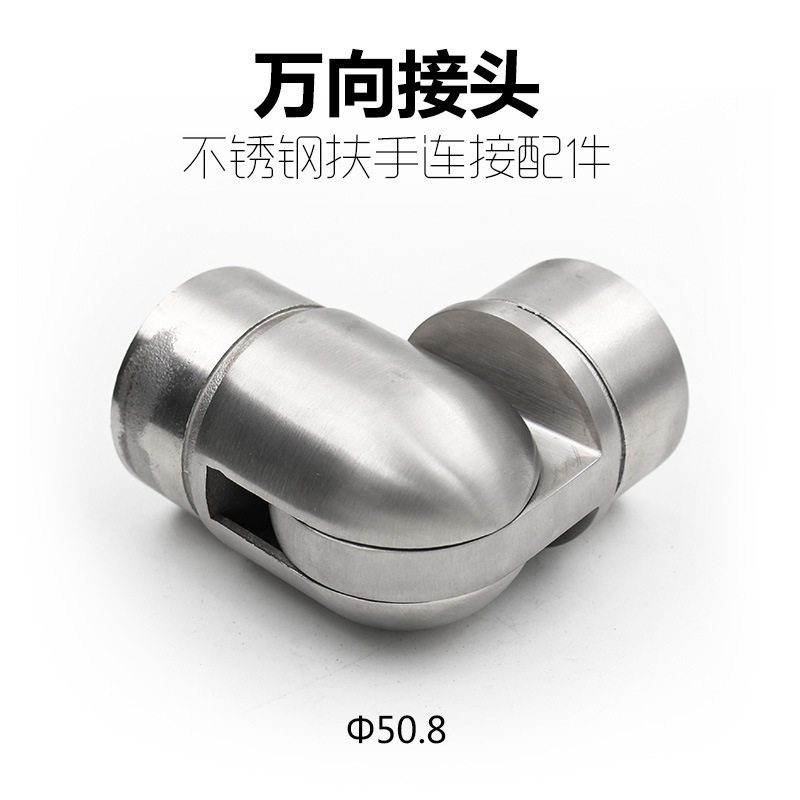 304不锈钢楼梯扶手立柱底板装饰盖 护栏杆立柱底部配件 弯头其他