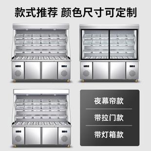 柜不锈钢麻烫柜菜点柜商用菜品保辣鲜冷藏烧烤串串保NLO鲜冷冻展