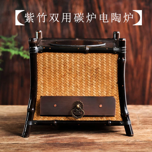 竹编碳炉紫竹煤炭电陶炉双用煮茶炉可拆卸家用室内炭炉烤火炉子