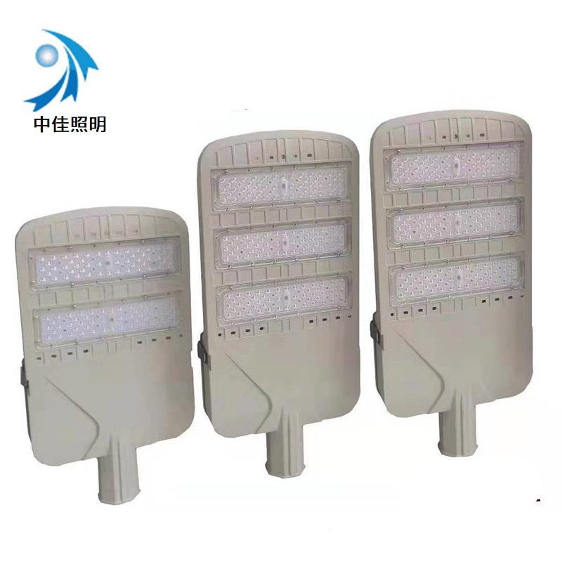 led新款LE压铸路灯头外壳00W200W摸组路1灯套件市D政工路灯外程壳