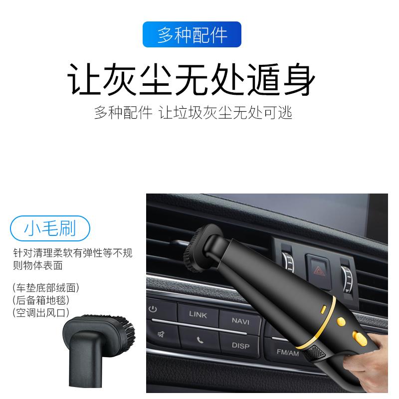 车载吸尘器无线充电汽车用大功率吸力车内手持式小型迷你家车两用