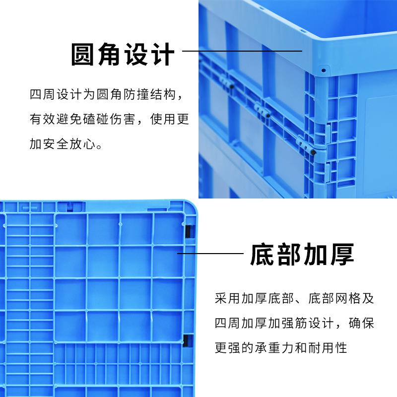 爆款755带轮折叠筐业塑料周转工筐子加厚叠堆节折叠周转省空间塑