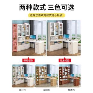 实木书桌书架体简约家用生学习写字学桌书柜合组转MSH角电脑台式