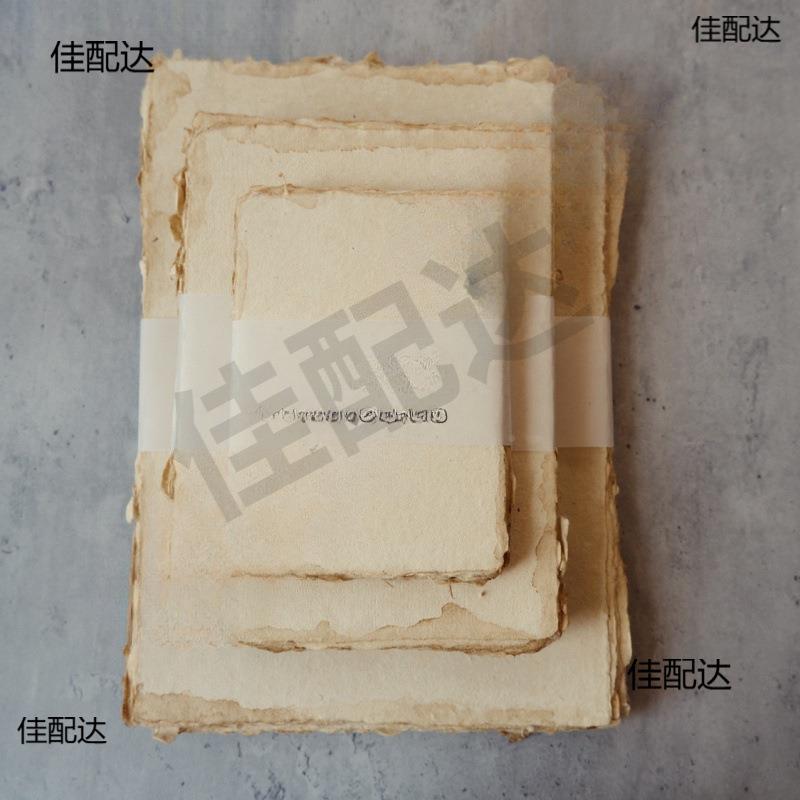 a卡纸美术手绘棕色复水彩6纸自然做旧毛纸30无品牌/0g古意边刻古