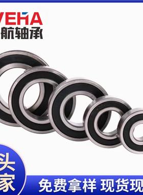 薄壁轴承6192861963061932619YXG3461933619S8619402R开式