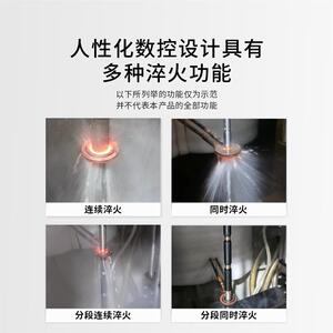高频感应15684加淬火式机床自动热数控立PLC设齿轮轴承类棒备料热