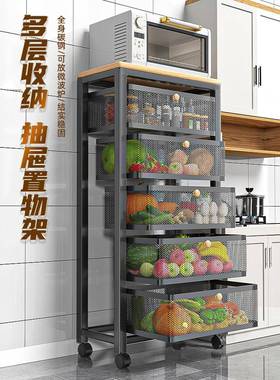 厨房收菜篮子置UWI架家用移动落地式多层果蔬微纳筐多功能波炉架
