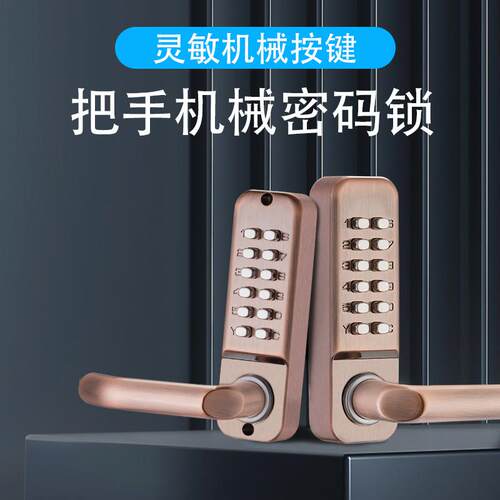 防水面密花锁户外木门SJI铁码艺门园门机双械密码锁