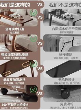 明峥家具BUR厂户木沙发边几可动床头移桌子带实轮侧边柜家用客厅