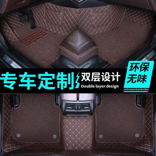 丝025M款名爵G5天蝎681座专2车专用大全包围汽车脚垫圈地毯耐磨车