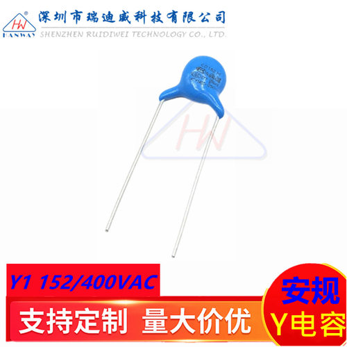 安规陶瓷Y电容 Y1 152M400VAC 1500PF 1.5NF 400V152M 脚距P=10MM