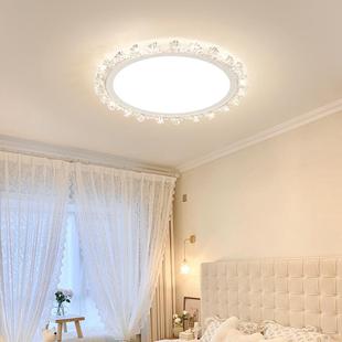主轻奢卧室漫771简灯约现代水晶房间卧室吸顶灯温馨浪创意led书房