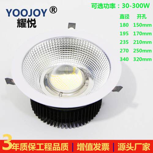 酒店大ASL堂平顶灯天花板吸顶0LED40W150W60W8灯0W10W影院圆灯