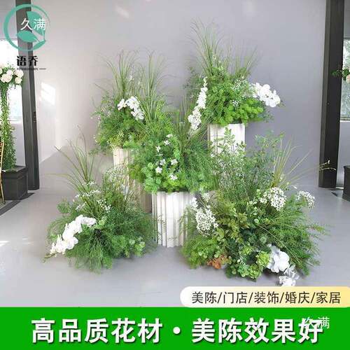 造景花艺装森植系场景路引花仿真花绿婚礼布置艺饰QXX假花婚庆地