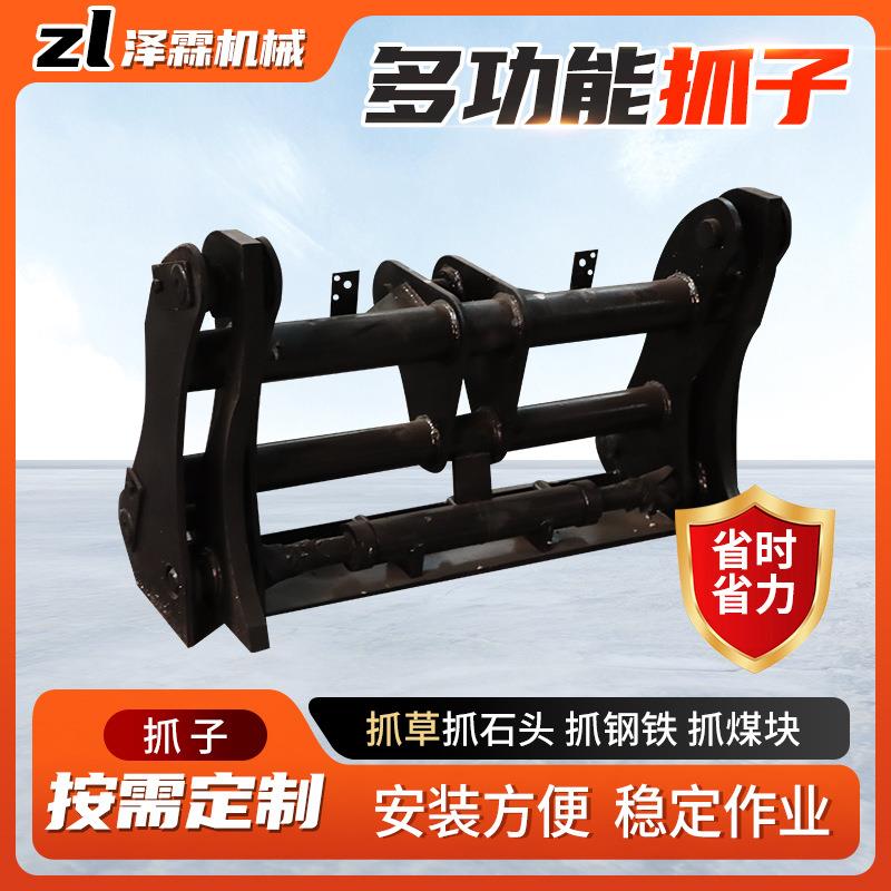 0装载机抓草5夹子抓FMZ子厂临工厦工龙工铲车抓秸家抱秆抓木叉抓