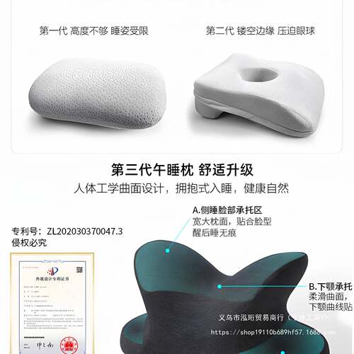 午休枕拥童抱式午携睡枕趴枕儿小学生教睡室桌上便趴F96TMHT8趴枕