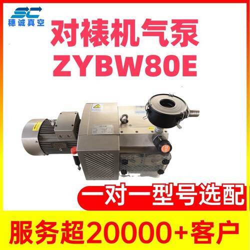 镇江风泵YBW80E吹吸用现气泵Z易维护原厂两操QEY作简单穗诚货