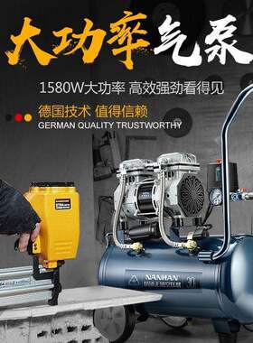 楠涵气泵空压机GOO小型工业空喷气压缩机充木气无油静音工漆冲气