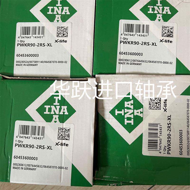 德国INA轴CEB0VBL908CACC090CSXC090CSEC090CSCU0承0.2RSS半导体