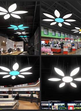 爆款六叶14723商形树叶LED办公灯用工程异形身灯形儿童乐园超市健