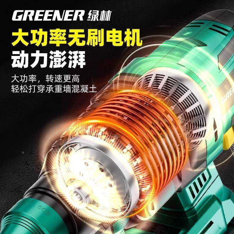 林充电绿锂电锤电镐电击SVT磨大功混凝土电动无率刷锂电冲钻工具,畜牧/养殖物资,特种养殖设备,淘宝优惠券,粉丝福利购,淘宝优惠卷