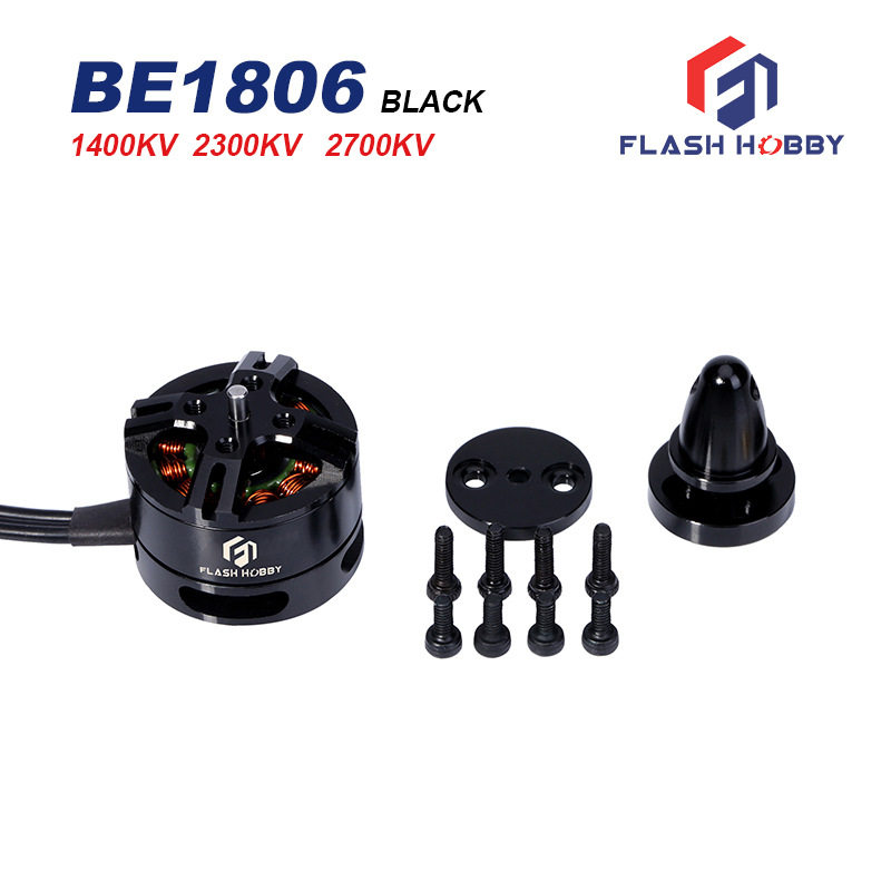 BE1806无刷电机黑色1400KV2300KV2700KV 高性能马达大扭力