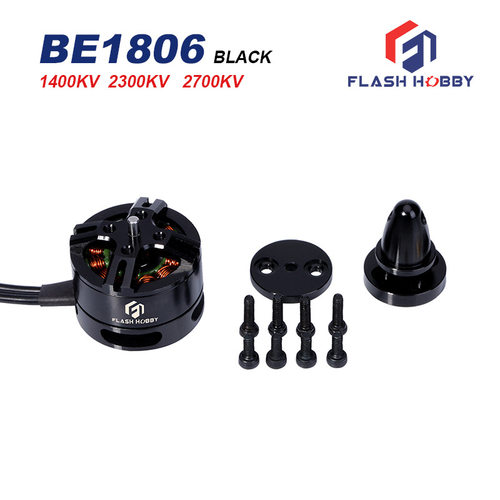 BE1806无刷电机黑色1400KV2300KV2700KV 高性能马达大扭力