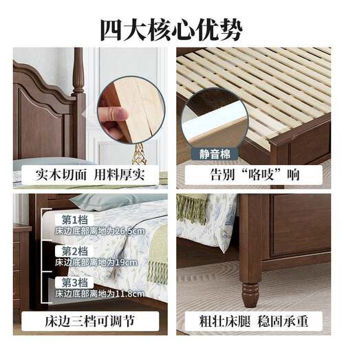 R0W简美风村乡无品牌/美式木床现代简约复古法式床双人床实轻奢B