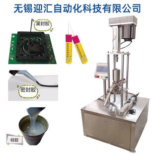 胶半自动玻璃胶密封免钉胶灌压盖机定量灌装 机盖机压P634LC控制 装