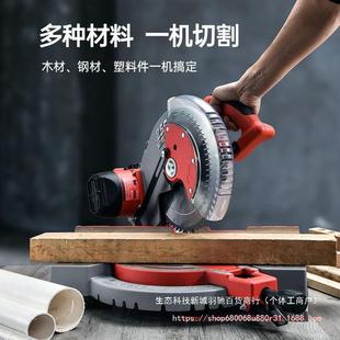 优品铝机10锯寸高精铝5合金木材45度角切69392割机25多度功能斜切