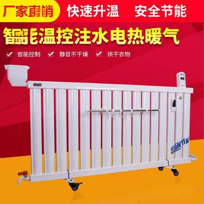 加水电暖器水电暖气片注水电暖器加水电暖气片家用智能节能取暖器