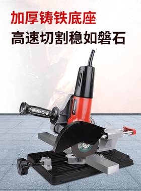 奥奔角磨锯机架拉杆式多功能改装推拉切TYO割型机万用台小电动支