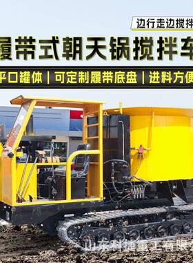 混凝土搅四拌车全动上拌料出WMS料工程罐车一体机驱自搅运输车