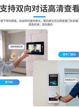 楼宇门机可WFS视频人脸识禁别小单元区门监控通话门系禁统设备机