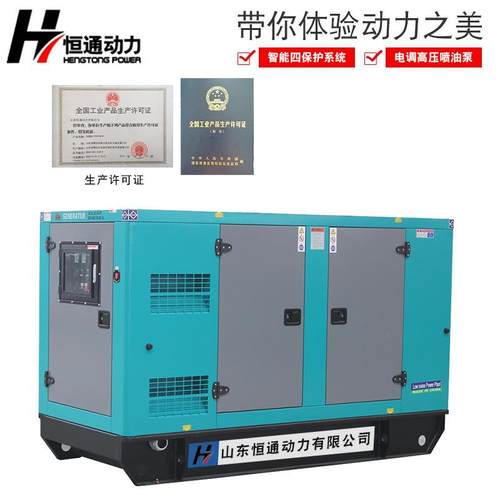 低噪音静音箱式发电机组50KW10BCG00KW105KW2K0W300KW