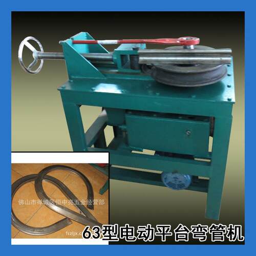 新品电动设弯管FRA机一成型家具制造次半自动器材大弧圈管平台弯
