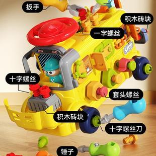 拧84694430螺丝组装 打工程车1一2岁宝宝修理 玩动具童男孩手儿拆装