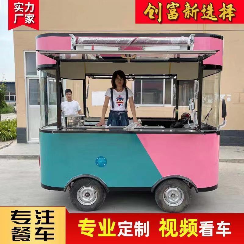 夜市小推车房动车多功能炸串车车商无品牌/用电烧餐烤吃摆小摊