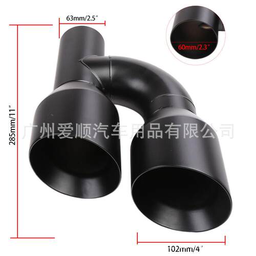 2双.锈5寸H型双出口不钢尾63H305BK#-喉102mm一出二层焊边烤漆排