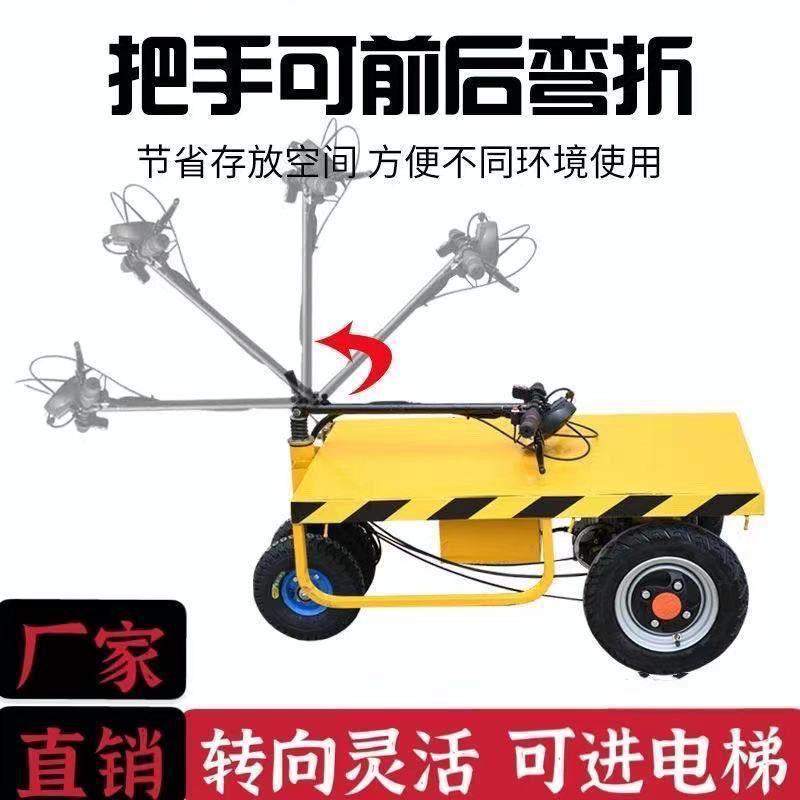 折叠电动三轮平板车小推车搬运车载重王工地拖板手推拉货车倒骑驴
