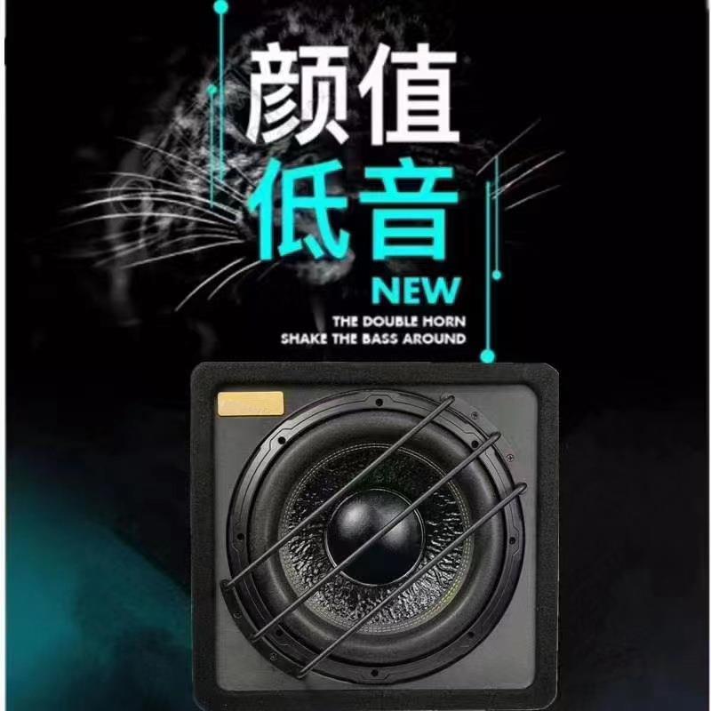厂家直销8寸大功率800W车载低音炮12V有源超重带高音低音炮低音